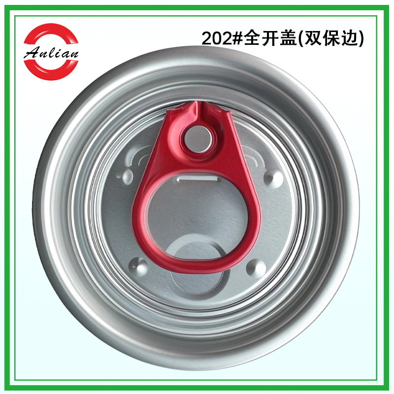 202#全开盖-(双保边)